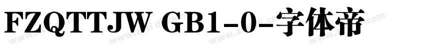 FZQTTJW GB1-0字体转换